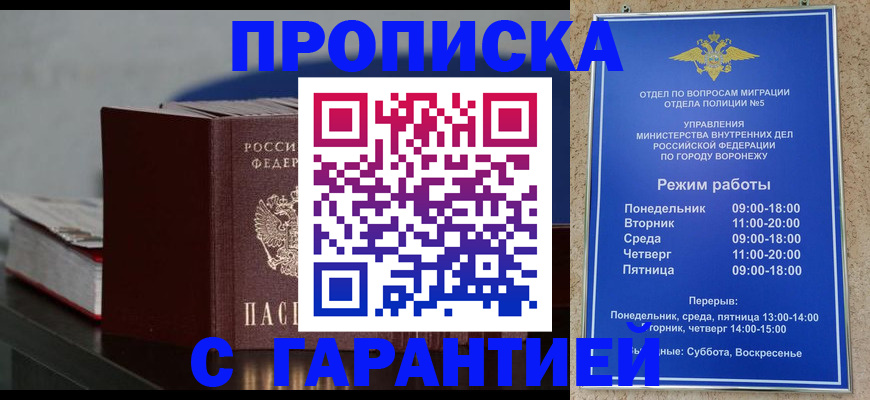 найти адрес прописки в Пестово