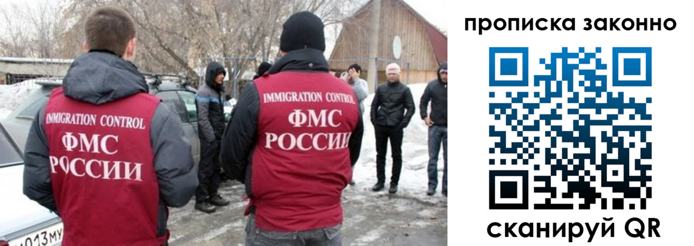 прописка 2025 в Пестово