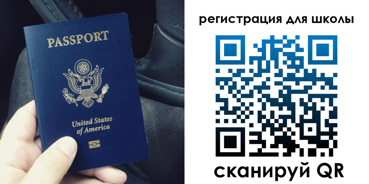 временная прописка в Пестово
