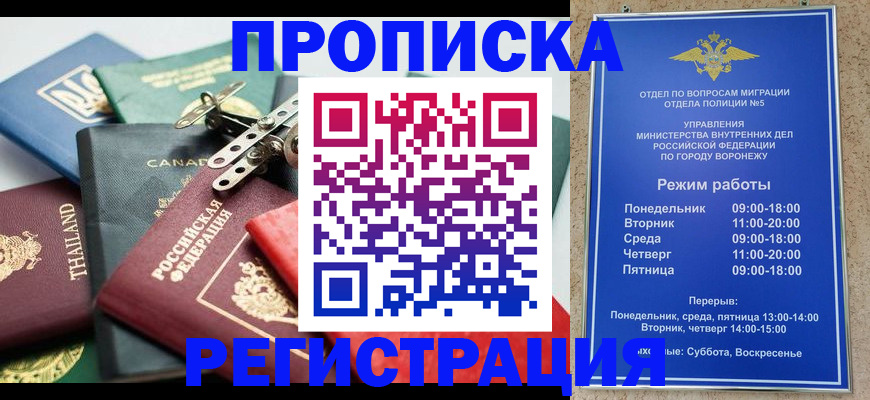 форма 3 в Пестово