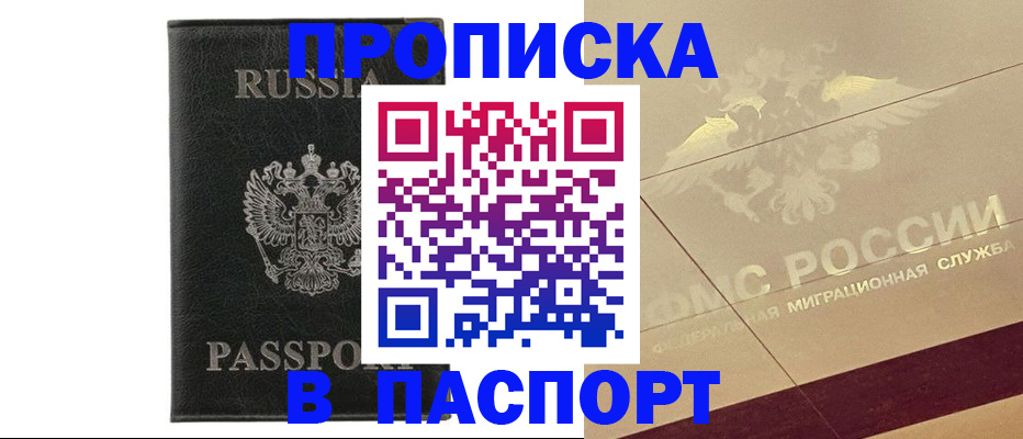 форма 3 в Пестово