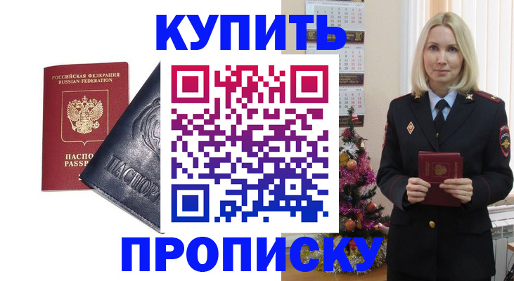 регистрация для школы в Пестово