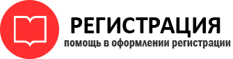 прописка в Пестово id231770